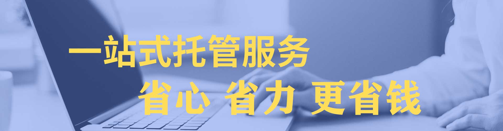 西工竞价端口开户